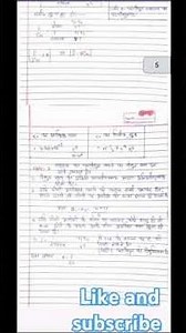 #class​ 12th physics chapter 1 notes in hindi #2024​ .#exam #education