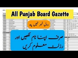 How to check result by name 9th class result 2025 How to check result without roll number