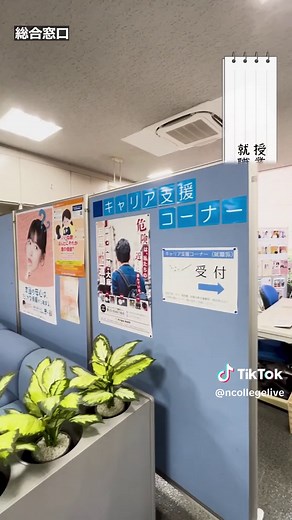 純真学園大学の学内ツアーと施設紹介