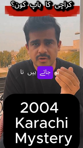 60K views · 477 reactions | Mash'hoor singer kidnapped | He Vanished in Karachi, Returned Beaten | A Real 2004 Story #karachi #mystery #KidnappingCase #realstory | Asher Alam | Facebook