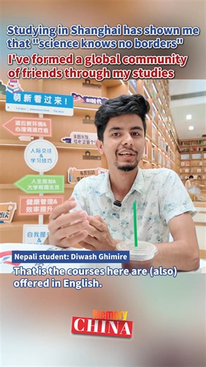 58K views · 74 reactions | Does science have borders? My study life in Shanghai gave me the answer — through global friendships! | China & Neighbors | Facebook