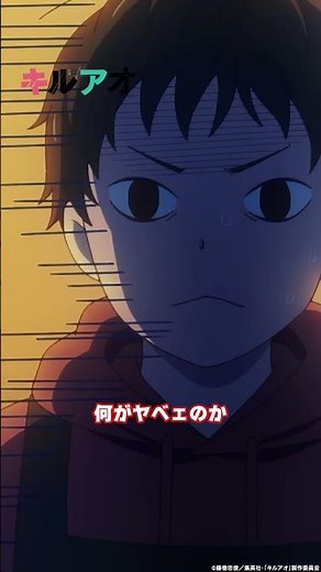 "I'm having so much fun studying in middle school...!" The TV anime "#Killuao" is currently airin...