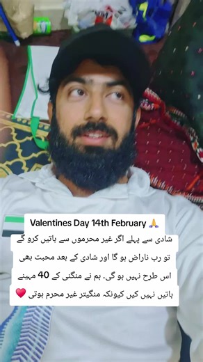 ‏share it♥️♥️#fyp #foryoupage #engineerathar22