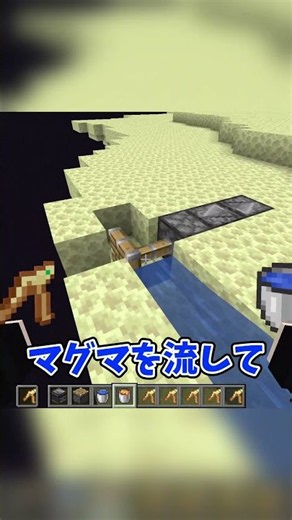 エンドシティを見つける方法 #マイクラ