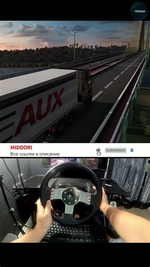 How do you like the #ets2 graphics?