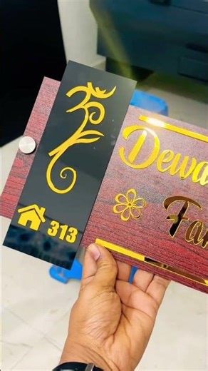 House name plate || laser cutting || acrylic home name plate #acrylic