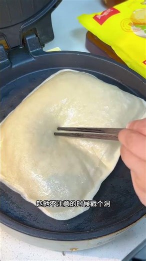 5-Minute Breakfast Delight: Easy Egg Pancake Recipe