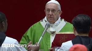 児童性的虐待は「いけにえの儀式」のよう　ローマ法王、具体的対策を約束 - BBCニュース