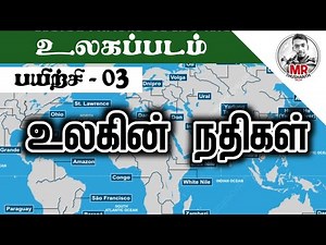 World Map Marking 03 |Geography & History |Tamil & English medium | Mr Thushanth selva