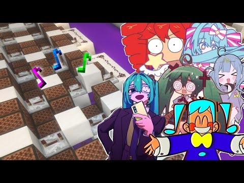 【Minecraft】2025 VOCALOID Note Block Song Compilation!!