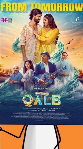 Qalb Movie Review ❤️🎬 | Heart Touching Story & Pure Emotions 😭✨#qalbmovie #moviereview #viralshorts