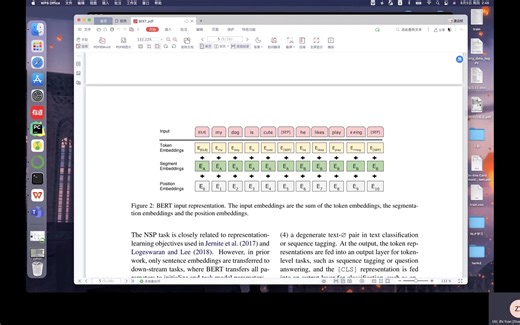 基于中文Bert的文本分类任务代码(上)-数据处理