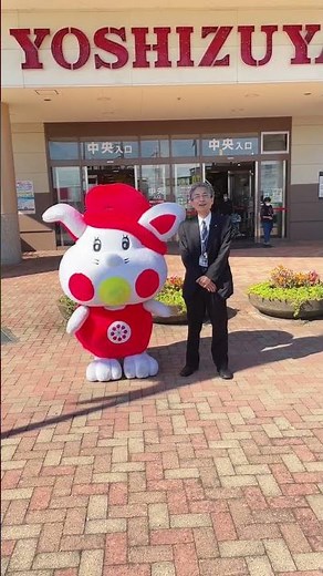 ⑪：ヨシヅヤ津島本店【いつも優しく親切に地域の暮らしを貢献します】＃ヨシヅヤ ＃ヨッタン ＃津島