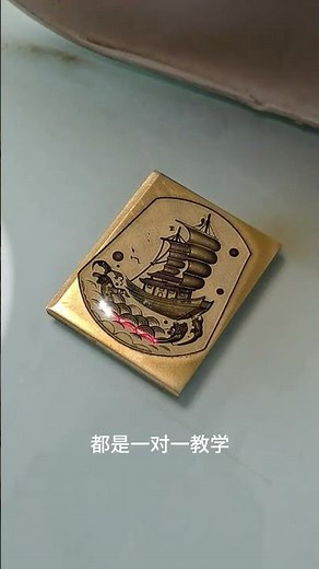 30W fiber laser marking machine engraving brass plate