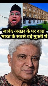 4.2M views · 94K reactions | #javedakhtar #farhanakhtar #viralvideo | Mufti Akbar Hashmi | Facebook