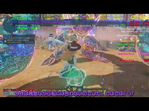 PSO2 NGSにおけるGeForce 580.97 Game Ready Driver(GRD)の動作確認（HDR実験付）」with 想定演習：爽夏の疾駆戦