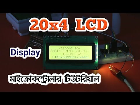 20x4 LCD display interfacing with PIC16f877a Microcontroller Bangla Tutorial