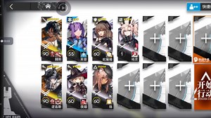 【净罪作战】石英皮肤任务 低配过图思路（棘逻双核）