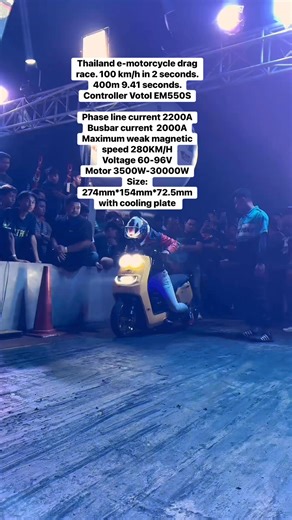 598K views · 8.9K reactions | Thailand e-motorcycle drag race. 100 km/h in 2 seconds. 400m 9.41 seconds. Controller Votol EM550S Phase line current 2200A Busbar current 2000A Maximum weak magnetic speed 280KM/H Voltage 60-96V Motor 3500W-30000W Size: 274mm*154mm*72.5mm with cooling plate | Jimmy Shelby | Facebook