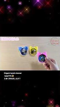 【簡単折り紙】1枚でできる！可愛いネコ型の箱（小物入れ）の折り方 🐈‍⬛ 丁寧解説付き DIY Cat Box | Origami | 摺紙 | 종이접기