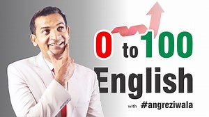 Here is the Class 1 of 0 to 100 spoken english with Angrezi wala where you will learn American accent and british acceent reduction with akmal angrezi wala. After this full English speaking course, you will be able to have a fluent English coversation with native english speakers. Sir Akmal Angrezi wala is going to teach you how to learn english and how to speak english and will provide you an opportunity to learn and practice english. Start watching this full English learning series and soon yo