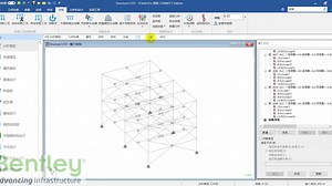 钢框架结构-完整版