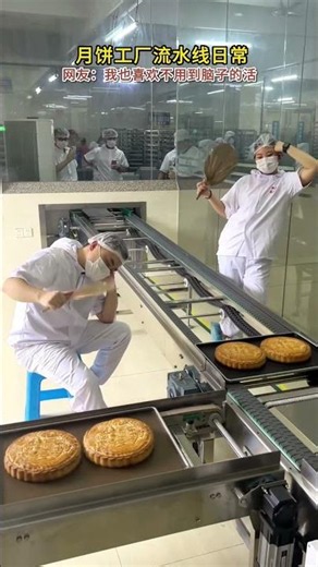 I just take it easy and waste time in the mooncake factory.#India