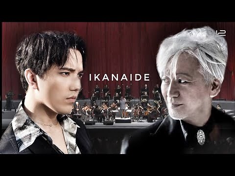 IKANAIDE - Dimash & Kôji Tamaki duet