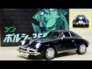 Detective Conan Gin & Vodka 150Voice Porsche 356A