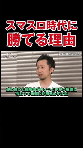 [Better balance sheet than ever before] Heminic seriously considers the current state of the Smar...