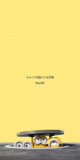 アリアナ・グランデの「Break Free」を和訳！