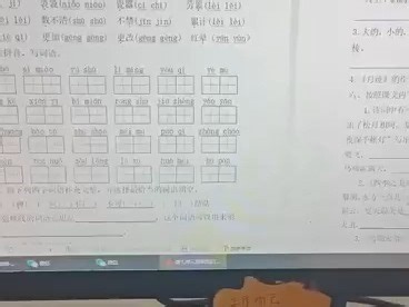 1212电脑驱动安装