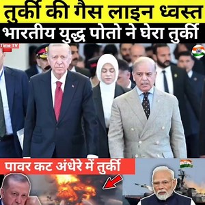 Türkiye's gas line collapsed? #BreakingNews | World Pulse Update