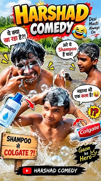 #comedy #trend