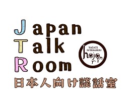 Japan Talk Room 日本人向け談話室 ［ JTR JP ］ – PlanetVRC VRChatワールド検索サイト
