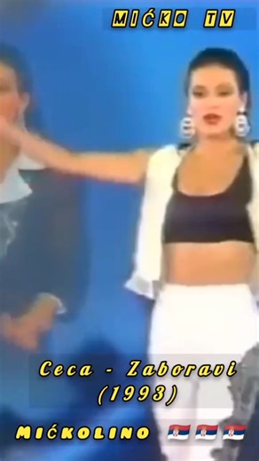 17K views · 1K reactions | Ceca - Zaboravi | Folkoteka | Facebook