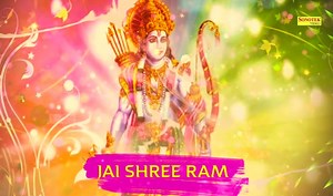 Dashrath Ke Ghar Janme Ram दशरथ के घर जन्मे राम कुमार विशु Latest Ram Bhajan. #ramram #bhajan #bhakti #jayshreeram #rambhajan | Trimurti Bhakti