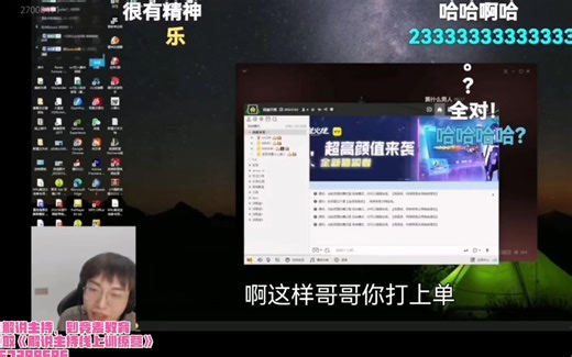 MacT和Mcc连麦复盘B站三懦切片