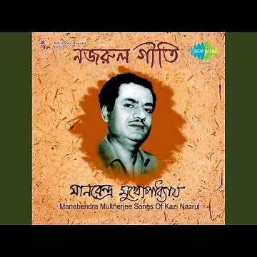 Pradip Nebhaye Dao