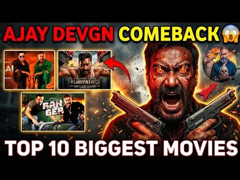 Ajay Devgn की आने वाली 10 बड़ी फिल्में 💥 | Box Office हिल जाएगा!