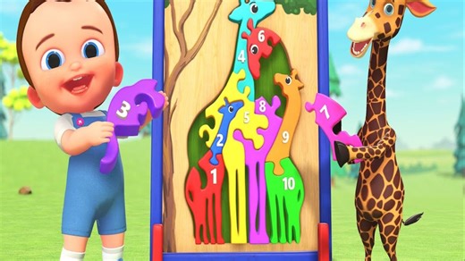 轻松学数字123 | 小宝宝和长颈鹿一家拼图冒险！3D儿童教育