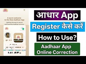 Aadhaar Application Register Kaise Kare | How to use ? | Aadhaar App Features | All Details Online
