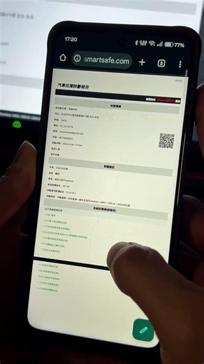 🚗 SmartSafe ST10 Link ｜分享報告 🚗