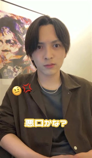 仁人くんの愛は誰にも負けない佐野さん。 #吉田仁人 #milk #インスタライブ #fyp #fyppppppppppppppppppppppp