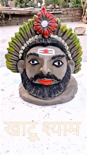 khatu Shyam ki murti🙏mahadev making at home🚩shivling making🔥mitti se shivling kaise banaye #shorts