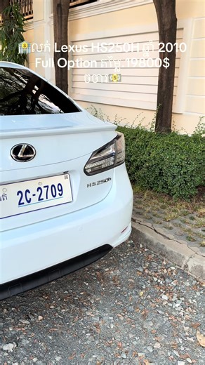 លក់#angkor_wat_of_cambodia_🇰🇭♥ #capcut #lovecambodia🇰🇭🇰🇭❤️ #tiktok #dance