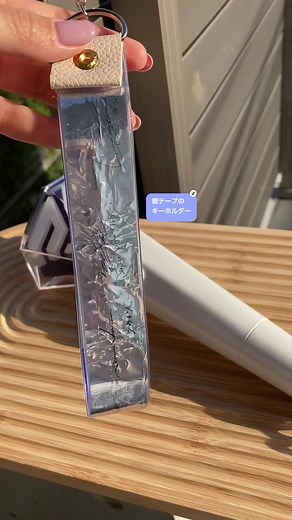 思い出を形にする銀テープキーホルダー作り