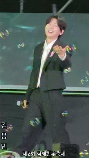 Kim Yong-bin, Gimhae Hanwoo Festival, don't you know Sarangbin?