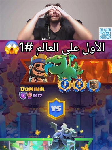 سويت بردشكن على الأول على العالم 😱 نبث كل يوم الساعة 8#trending #الشعب_الصيني_ماله_حل😂😂 #fyp #ترند #tiktok