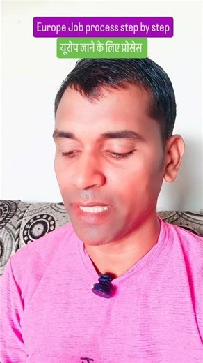 Europe Job Process Step by Step | Europe Me Job Kaise Mile | Work in Europe 2025